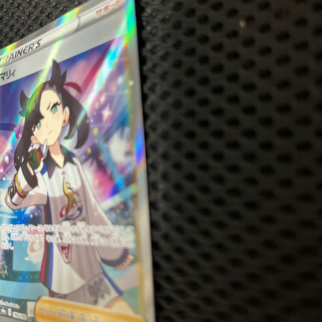 ポケモンカード マリィ 198/190