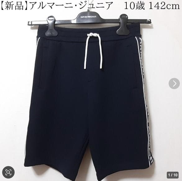 【専用】EA7/アルマーニジュニア　ラバーロゴ・紺半袖Tシャツ　10A・10歳