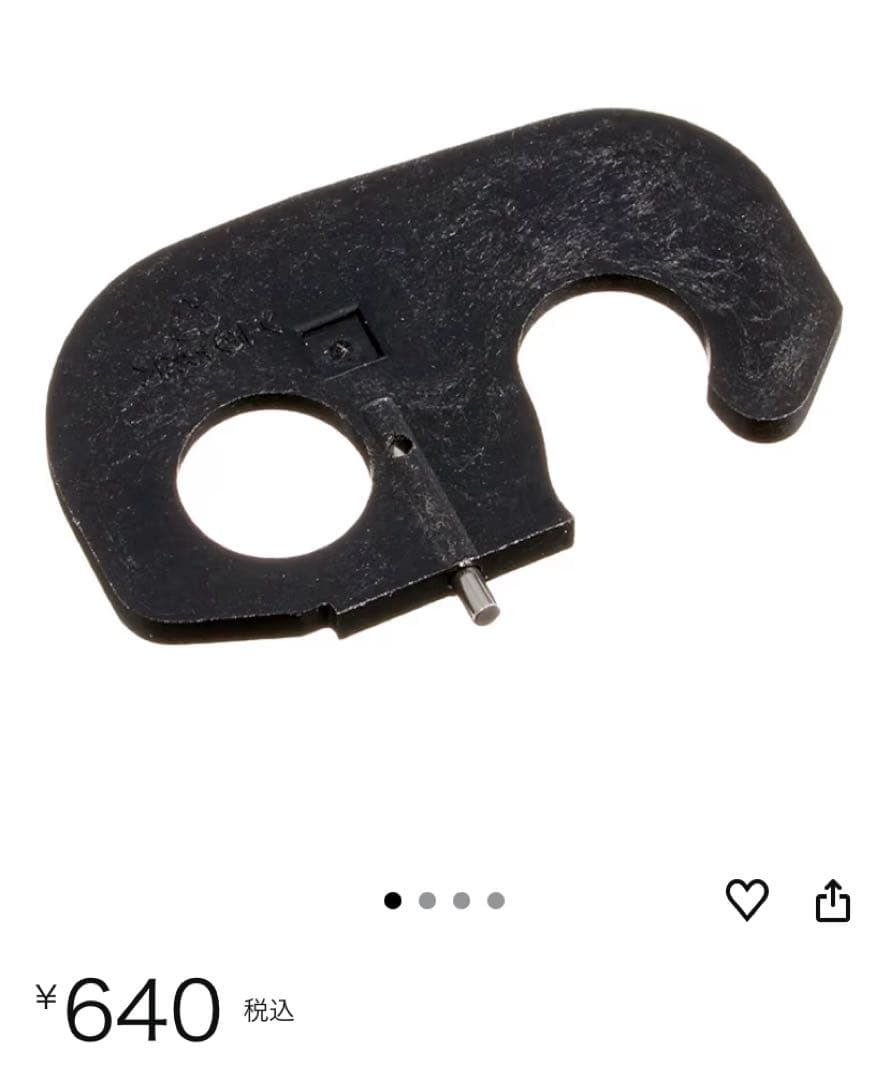 Shimano 6800アルテグラ　165mmショートクランクセット