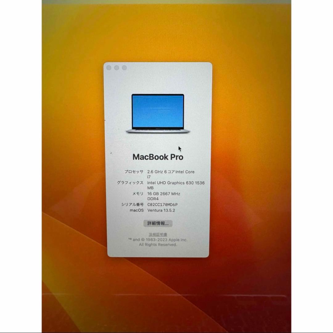 【超美品】　MacBook Pro 16inch 2019