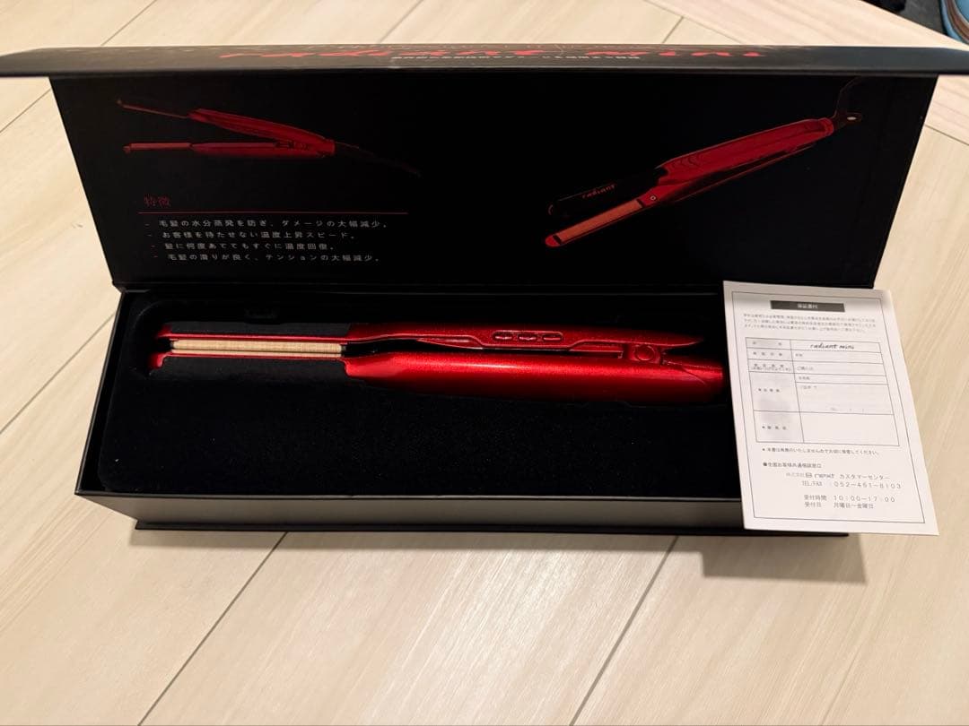 ラディアントミニ 9mm レッド radiant mini ヘアアイロン