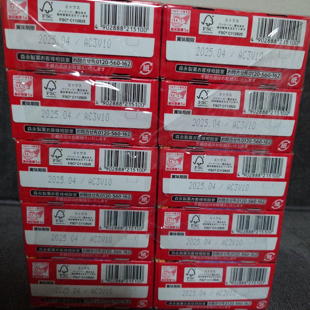 おまけ付！　スナック菓子　お菓子詰め合わせセット　②