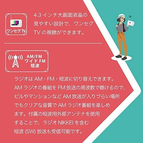 【新品】 innowa(イノワ) buddy 手回し ポータブルテレビ・ラジオ