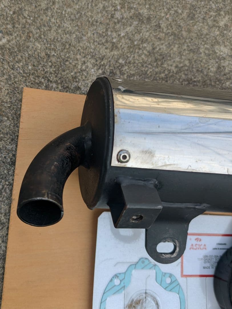 ジャイロUP　リバイブ マフラー 色々セット