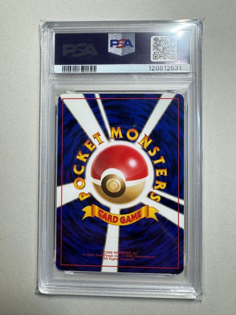 ヒノアラシ　「第11回次世代ワールドホビーフェア」 来場記念カード PROMO