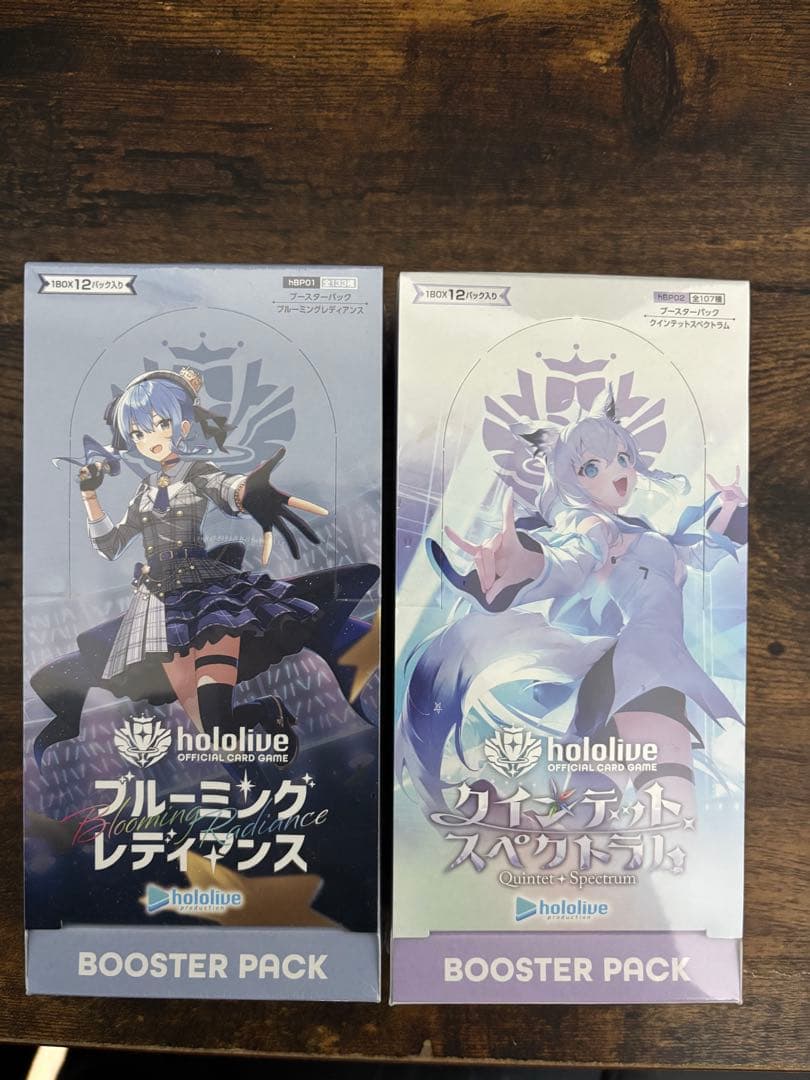 ブルーミングレディアンス　クインテットスペクトラム　シュリンク付き未開封BOX