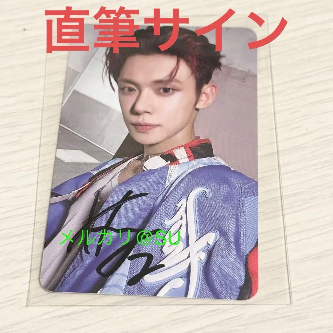 TXT ヨンジュン GGUM 直筆 サイン トレカ