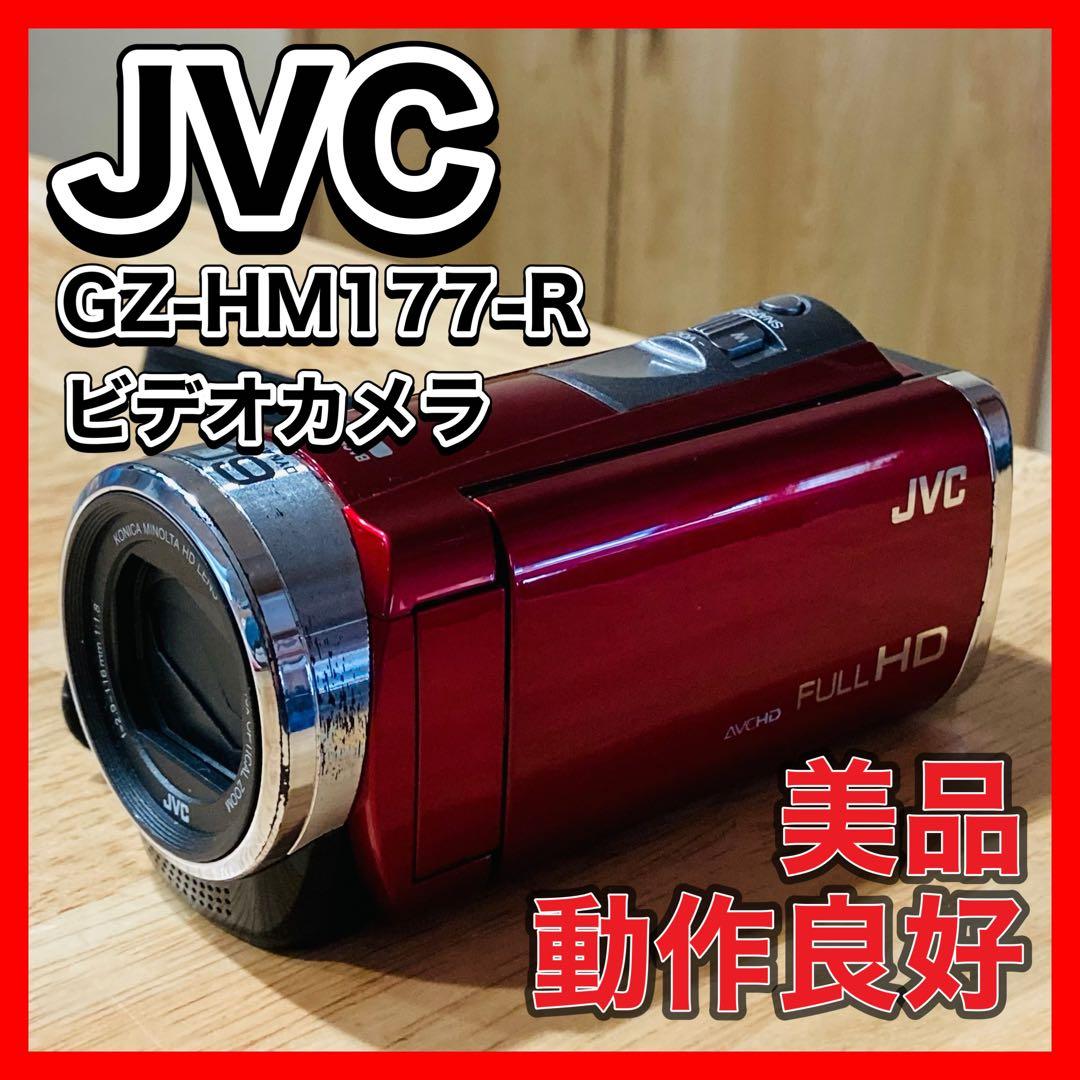JVC GZ-HM177-R ビデオカメラ レッド 動作良好　卒業式　入園式