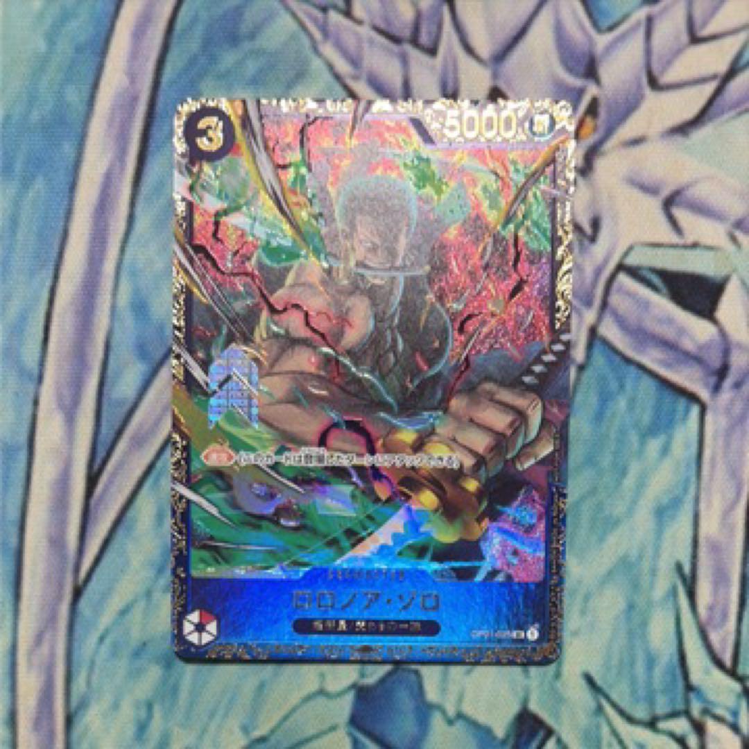 ロロノア・ゾロ SR [OP01-025] (フラッグシップバトル記念品)