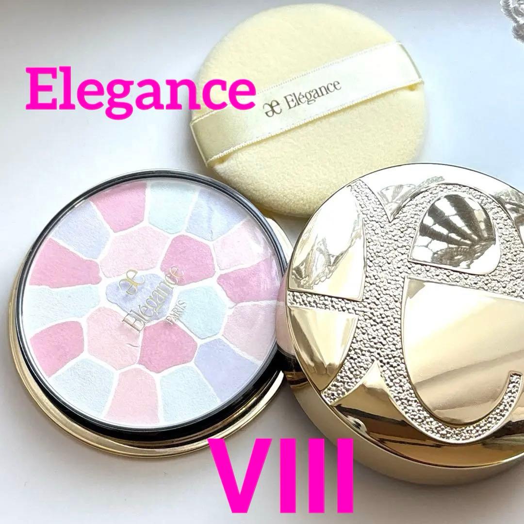 エレガンス　ラプードルオートニュアンスリクスイーズⅧ 未使用パフ付き