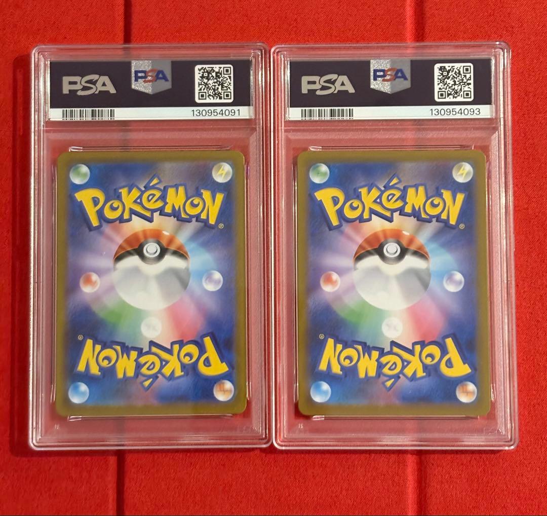 ポケモンカードゲーム　リーリエの決心　トウコ　SR PSA9