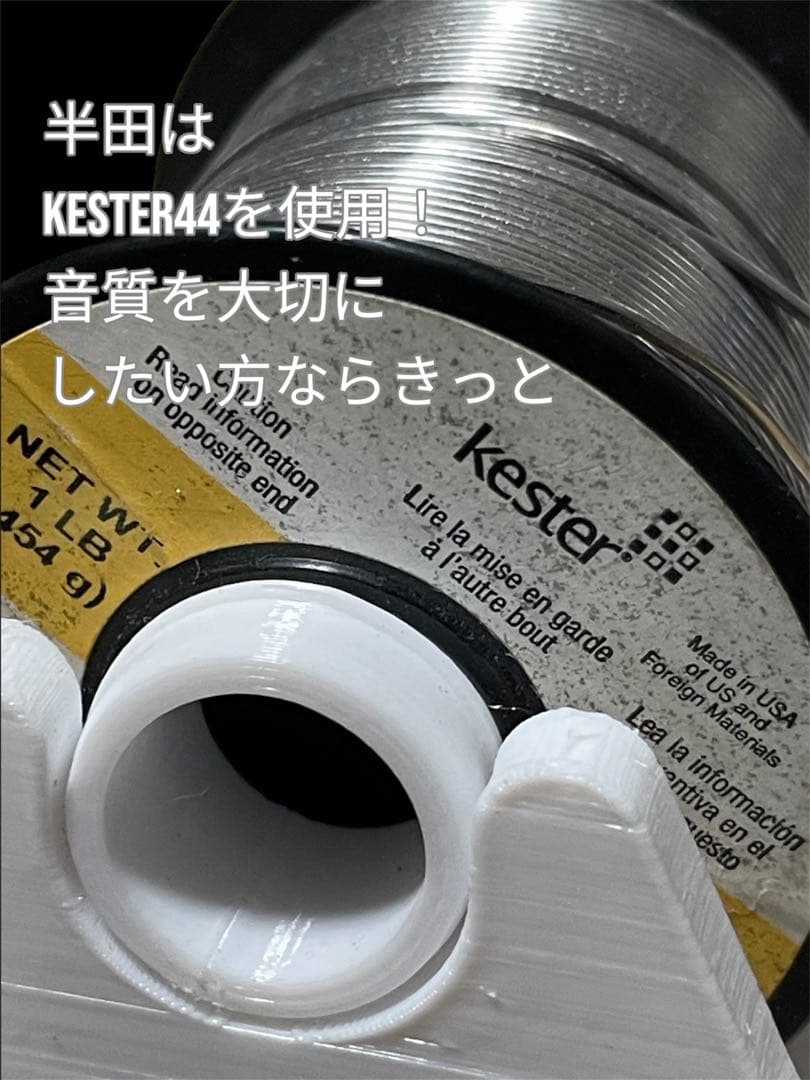 【高音質リバーブユニット】RCA入出力モデル／チューニング③（WIMA仕様