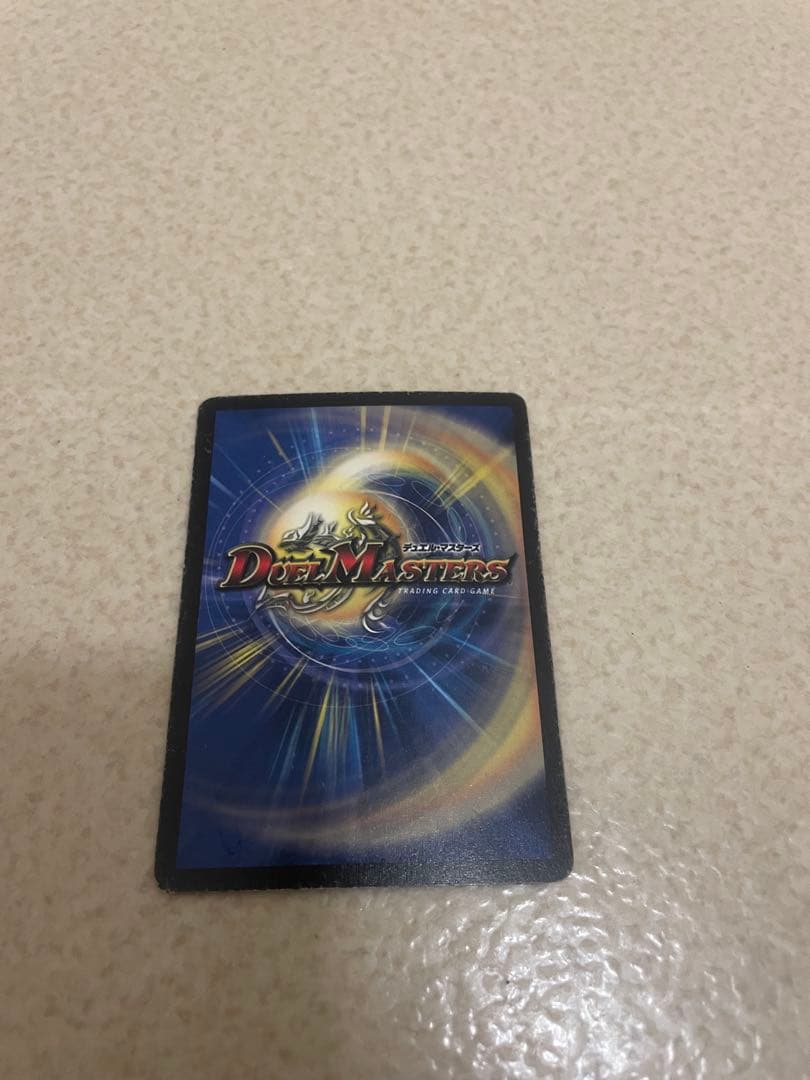 デュエルマスターズ 引退品　大量セット　旧ボルメテ、激レアカード多数
