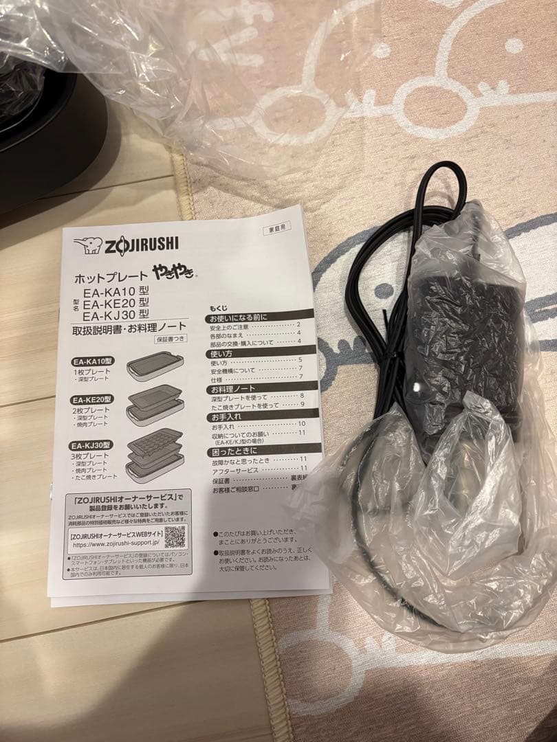 未使用 ホットプレート たこ焼きプレート付き 黒