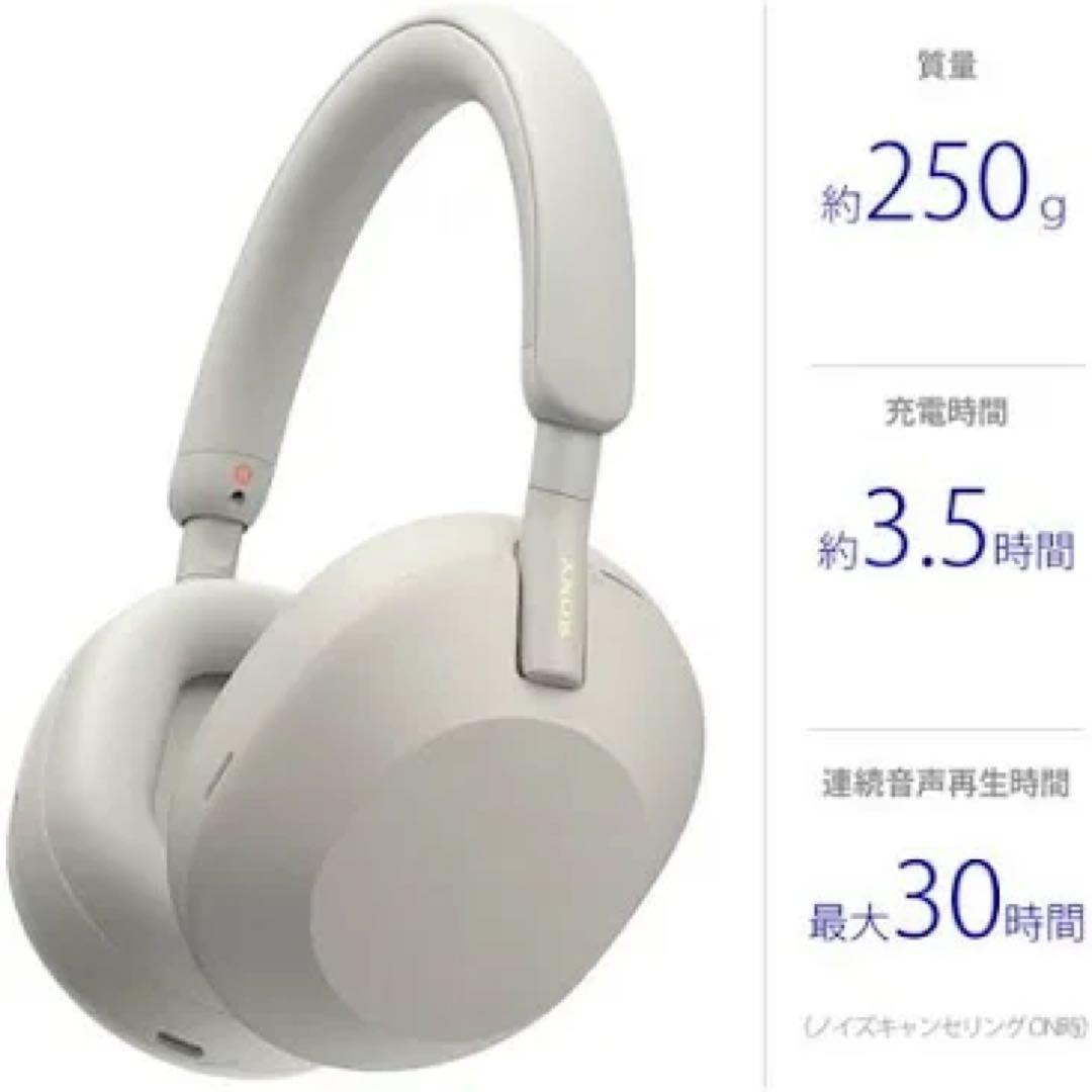 SONY ヘッドホン　WH-1000XM5