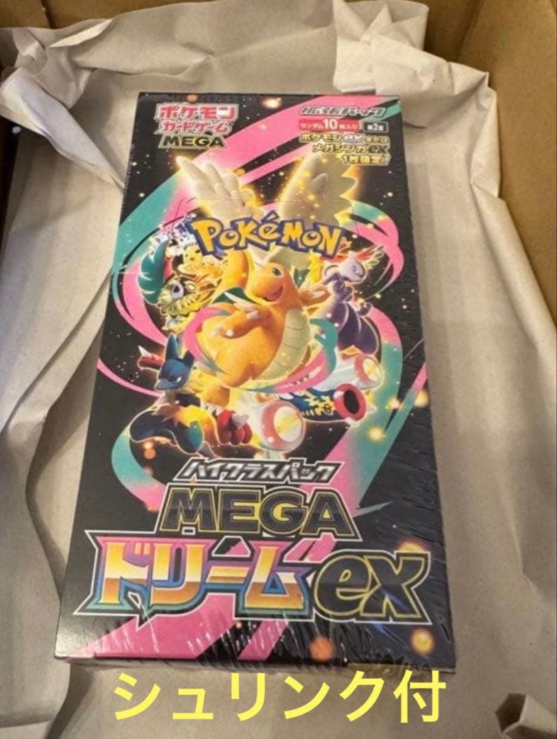 シュリンク付きハイクラスパック MEGAドリームex メガドリーム　box