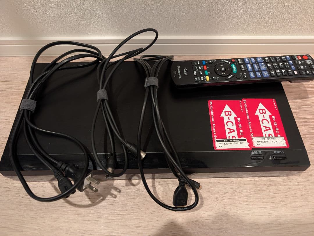 Panasonic ブルーレイ DIGA DMR-BX2050