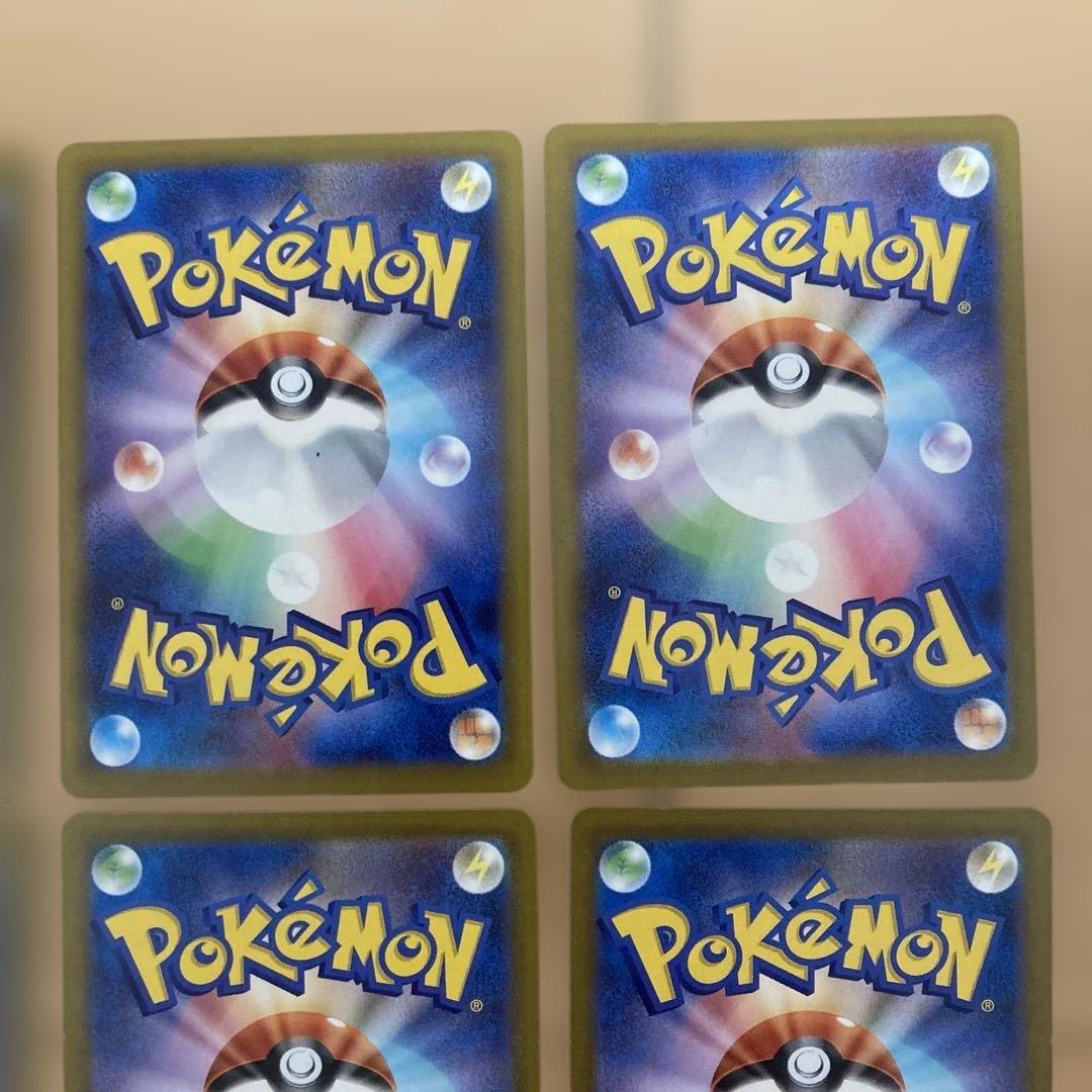 Nのゼクロム　ar 12枚　まとめ売り