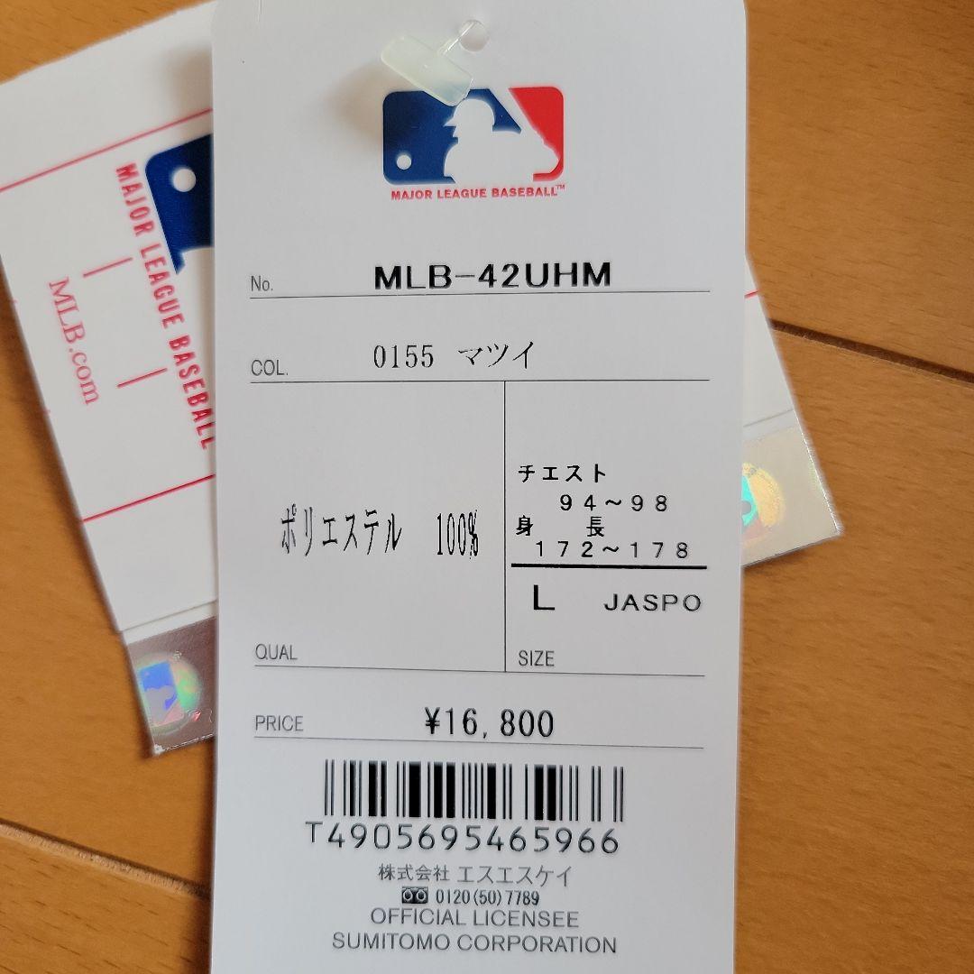 訳あり❗ニューヨークヤンキース ユニフォーム 松井秀喜