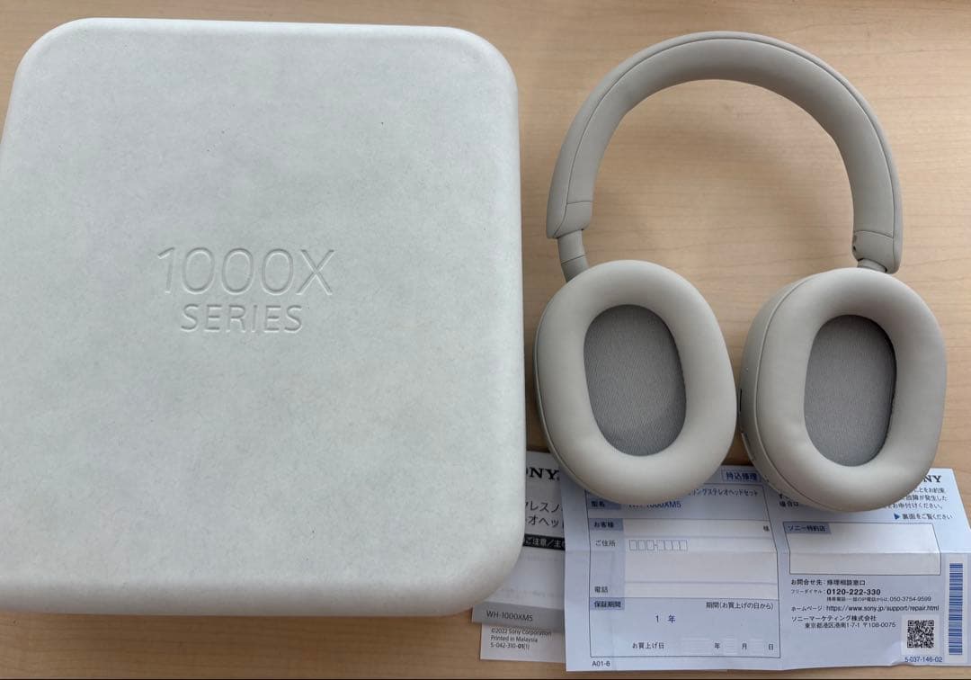 【超美品】ソニー WH-1000XM5 ワイヤレスヘッドホン