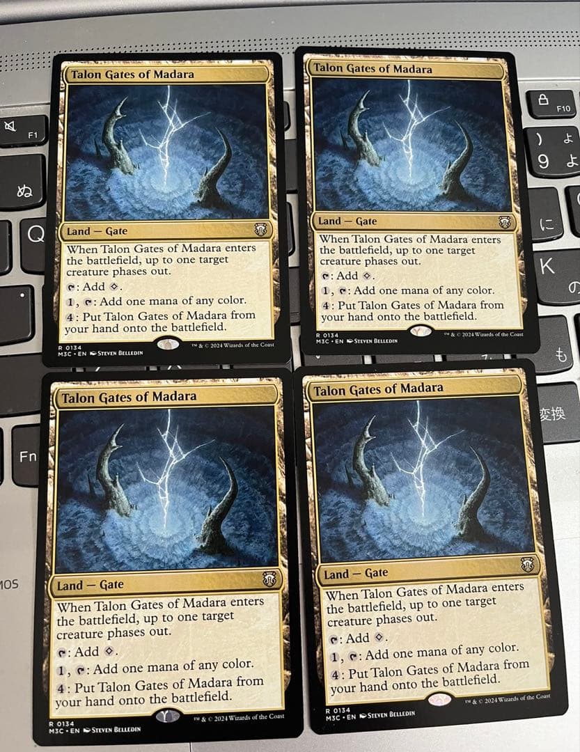 マダラの鉤爪門　4枚セット