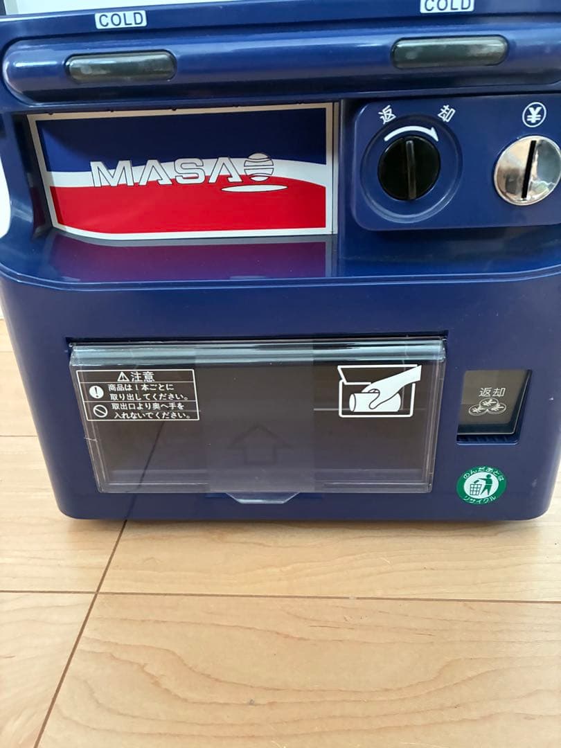 【美品】家庭用 ミニ自動販売機型保冷庫 MSO-016 ブルー