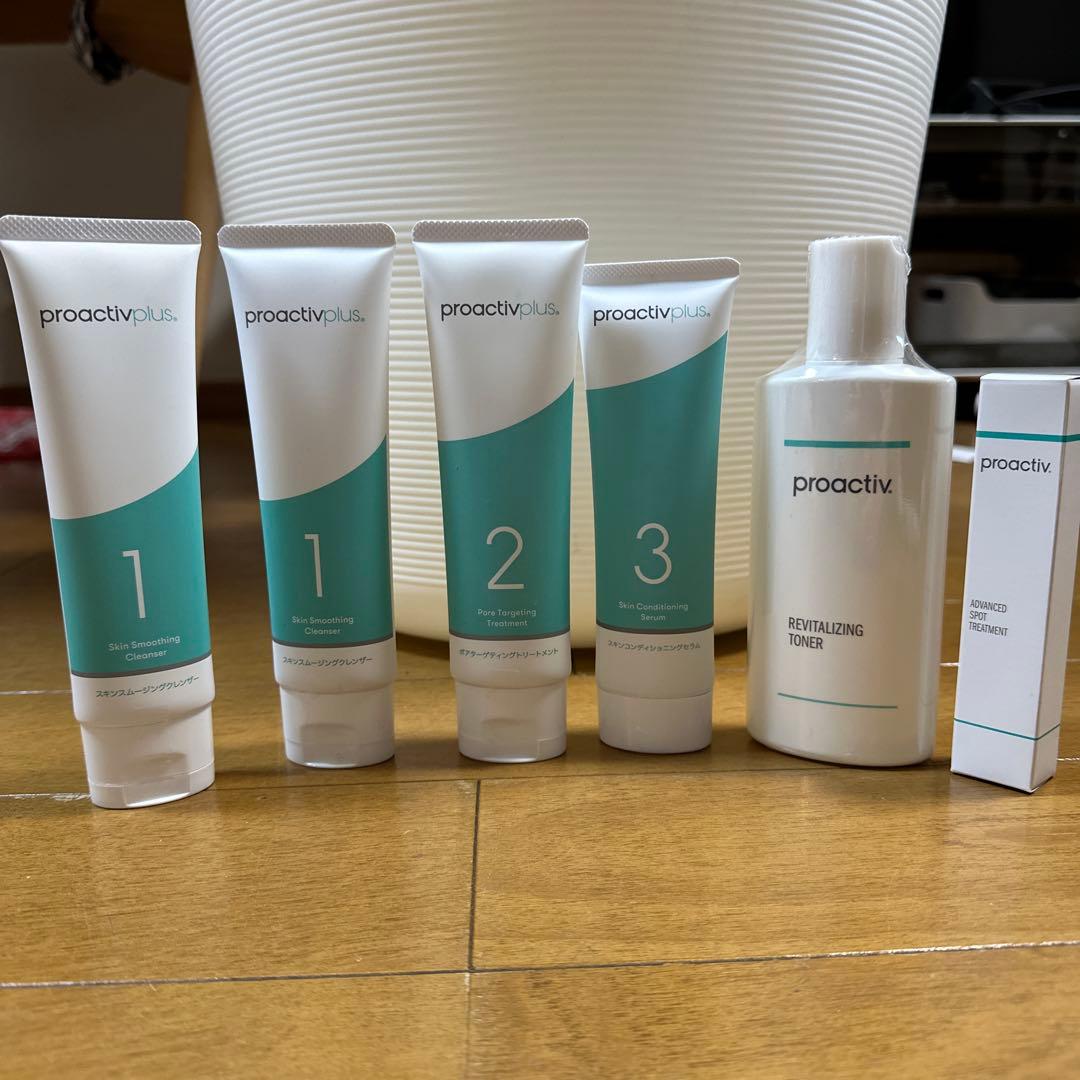 プロアクティブプラス スキンケアセット