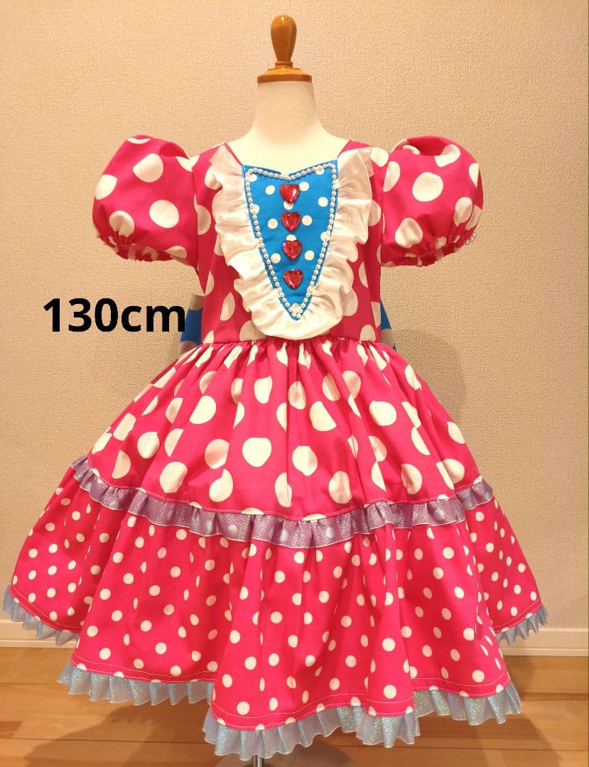 ミニパル　130cm