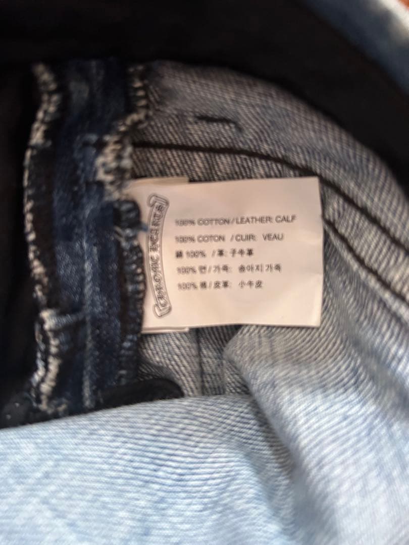 Chrome Hearts クロムハーツ　デニムパンツ