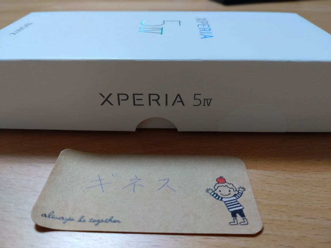 【新品未開封】Xperia 5 IV ブラック 128 GB SIMフリー