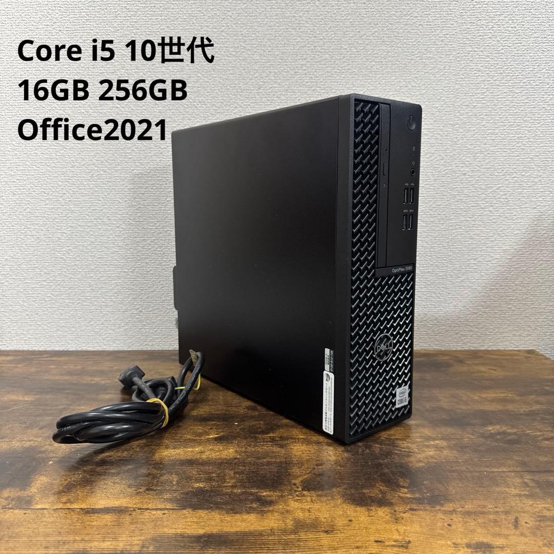 激安！Office搭載Win11 高性能PC 10世代 i5 16GB SSD