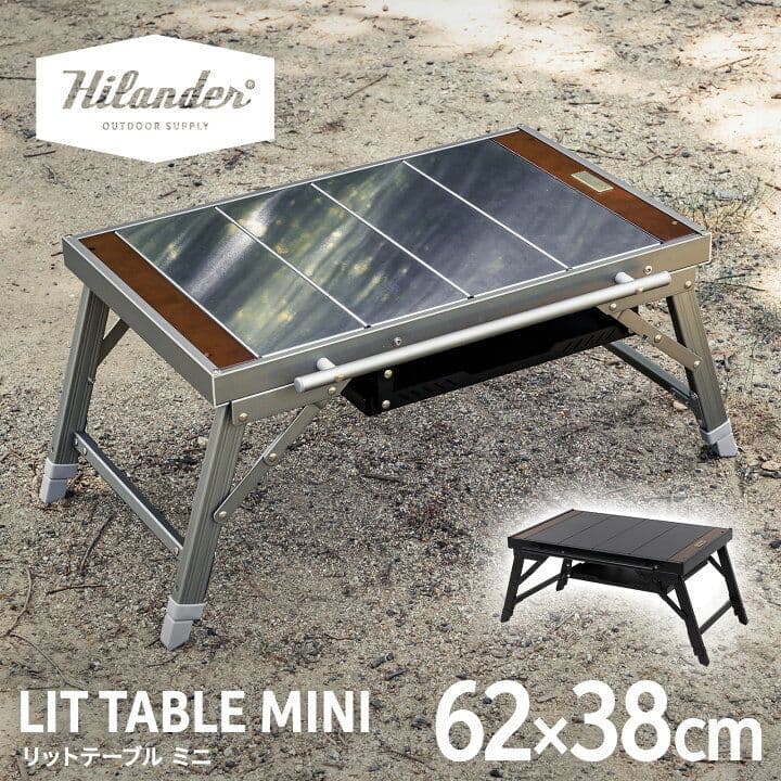 Hilander LIT TABLE MINI セット