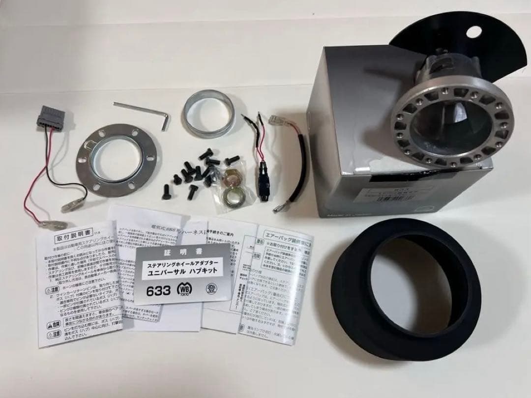 ワークスベル　ノーマルボス　633 日産　E12 K13 Z12 V36 Z34