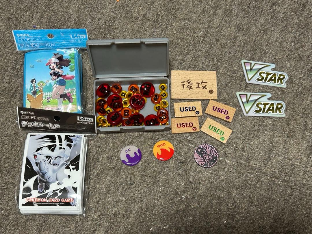 あ*き様 ポケモンカード 引退品