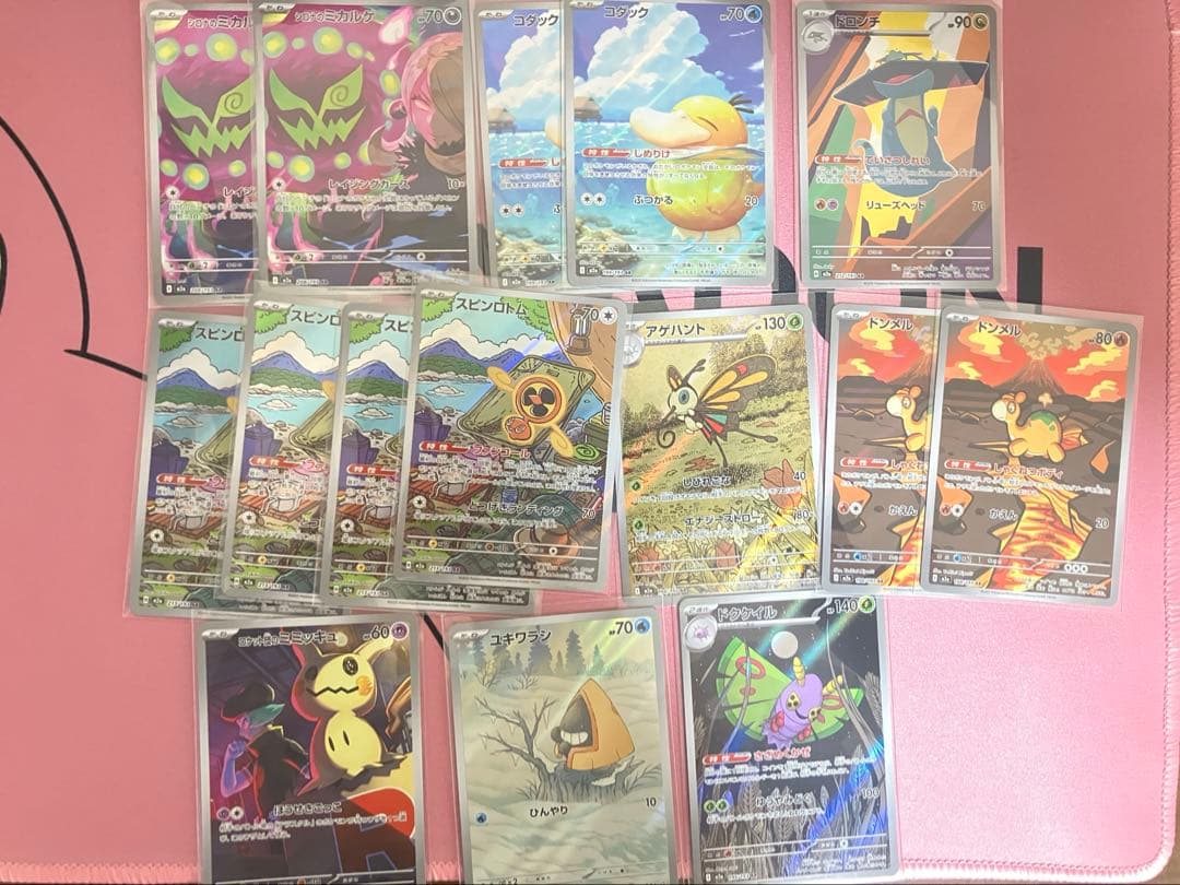 MEGAドリーム　メガドリーム　セット販売