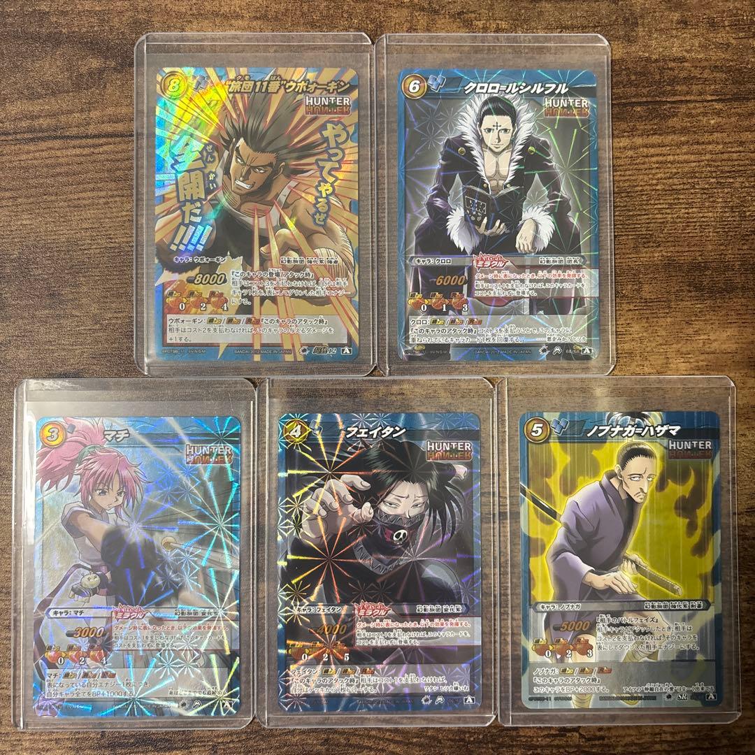 ミラバト　ハンターハンター　幻影旅団　まとめ売り　コレクション品