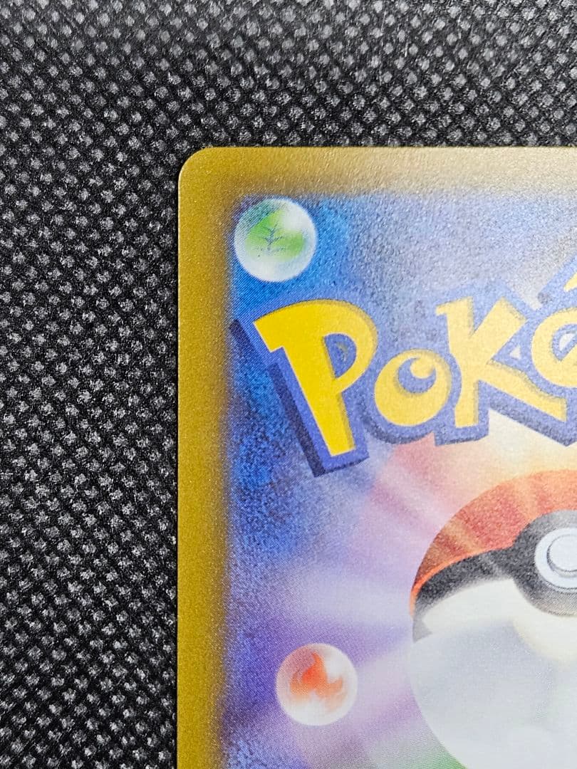 ピカチュウex 001/030