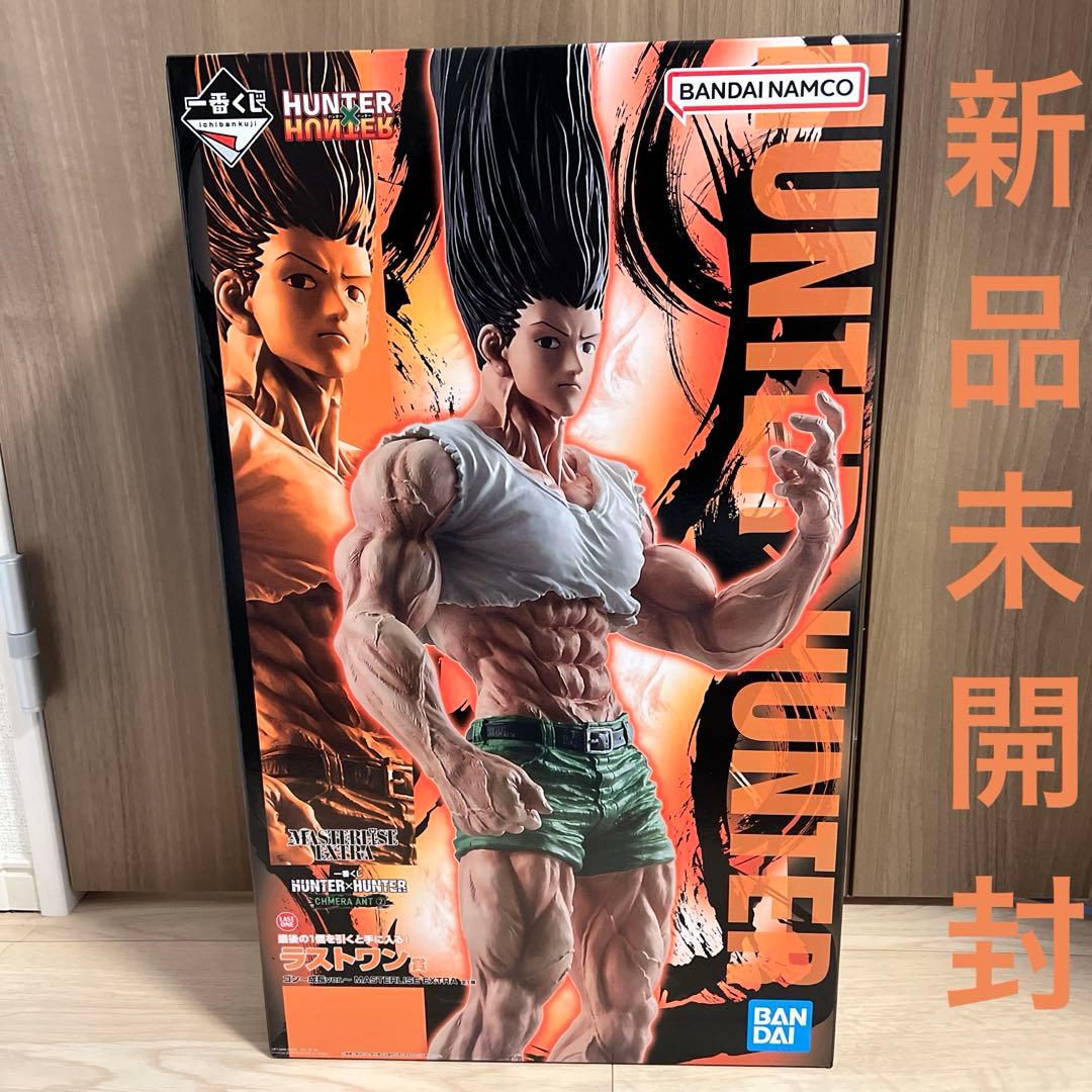 HUNTER×HUNTER ゴン MASTERLISE EXTRA ラストワン賞