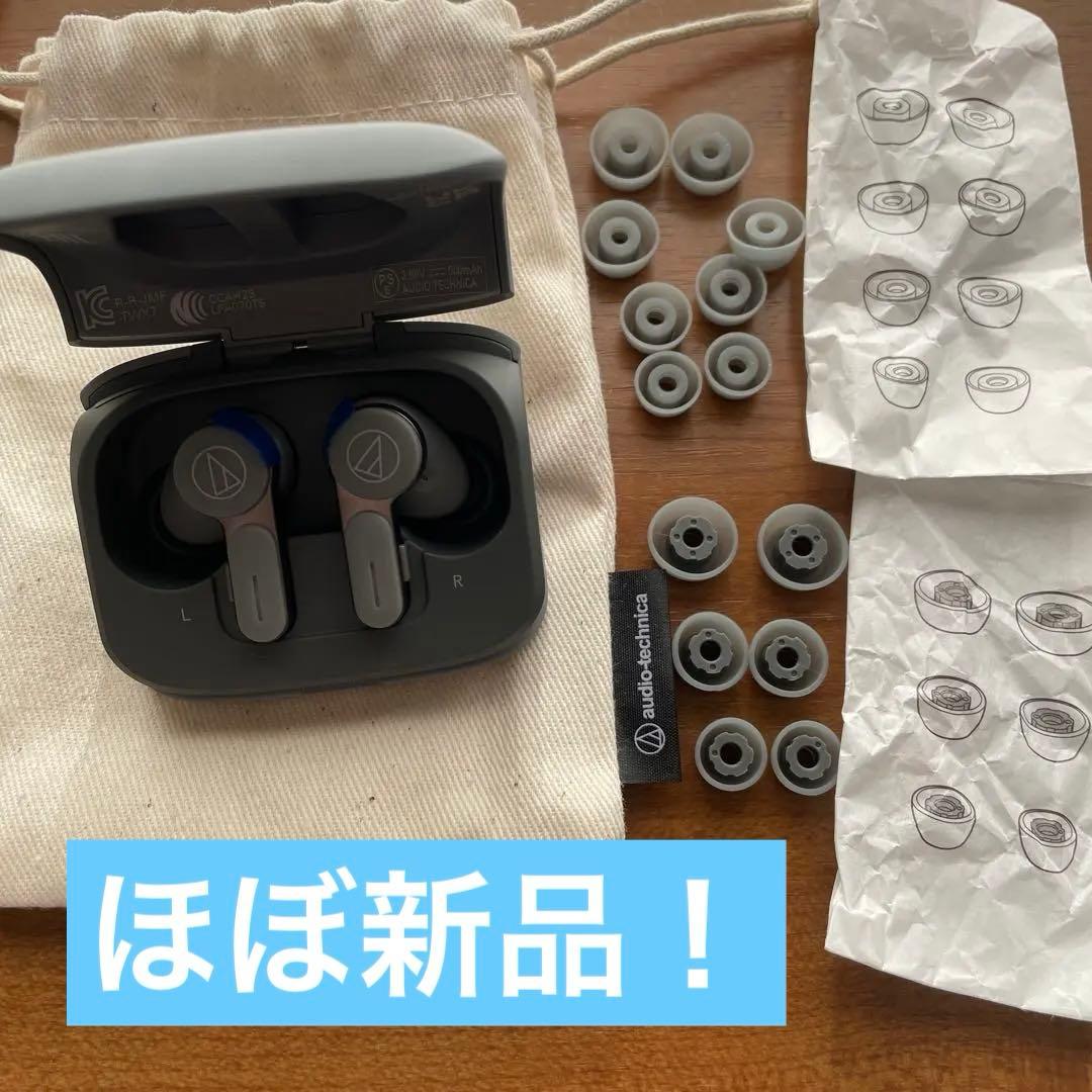 【試聴のみ】オーディオテクニカ♢ワイヤレスイヤホン ATH-TWX7