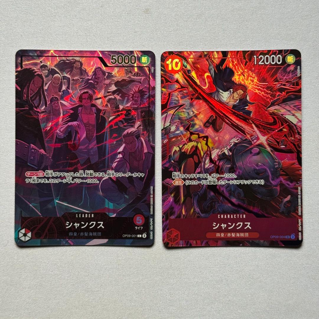 ワンピースカード2ndAnniversary シャンクス リーパラ　プロモ
