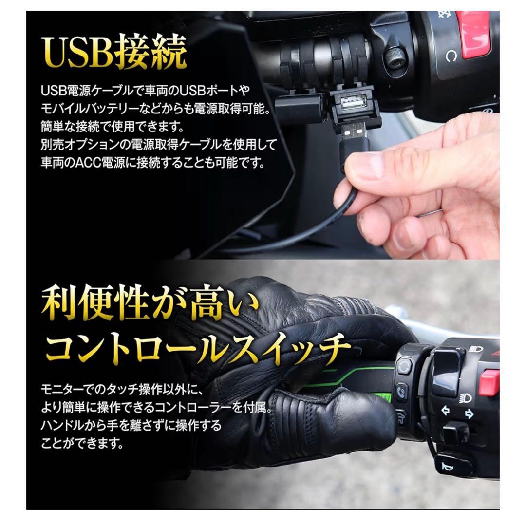 MAX WIN バイク用 スマートモニター 5.5インチ カープレイ USB対応