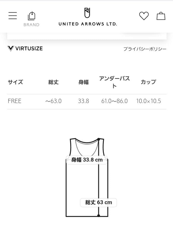 ●本日24時まで限定●6(ROKU) キャミソール 2点セット