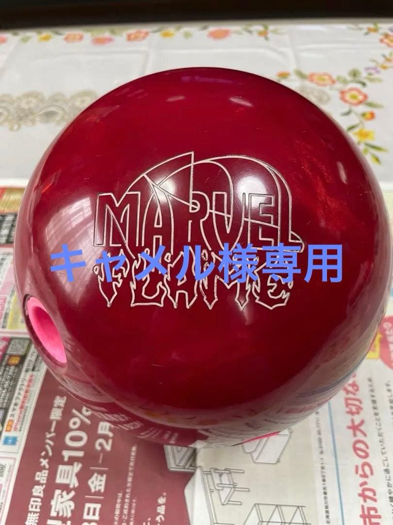 STORM MARVEL FLAME ボウリングボール15-3美品
