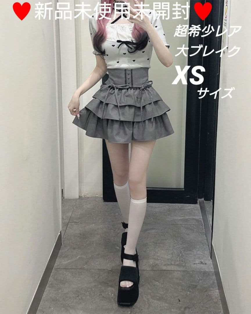 希少レア ミシェルマカロン ティアードフリルスカート新品未使用未開封XSサイズ