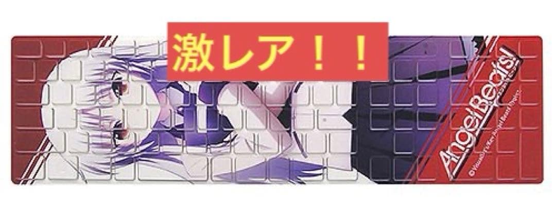 Angel Beats! 天使 キーボード 立華かなで 無刻印 Key 美少女