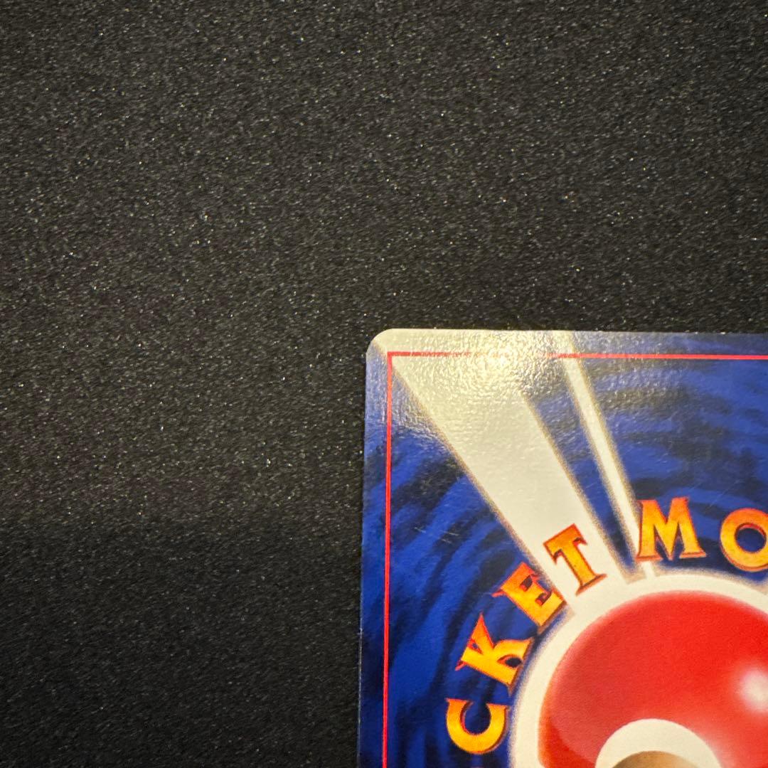 ルギア ポケモンカード HP90 No.249