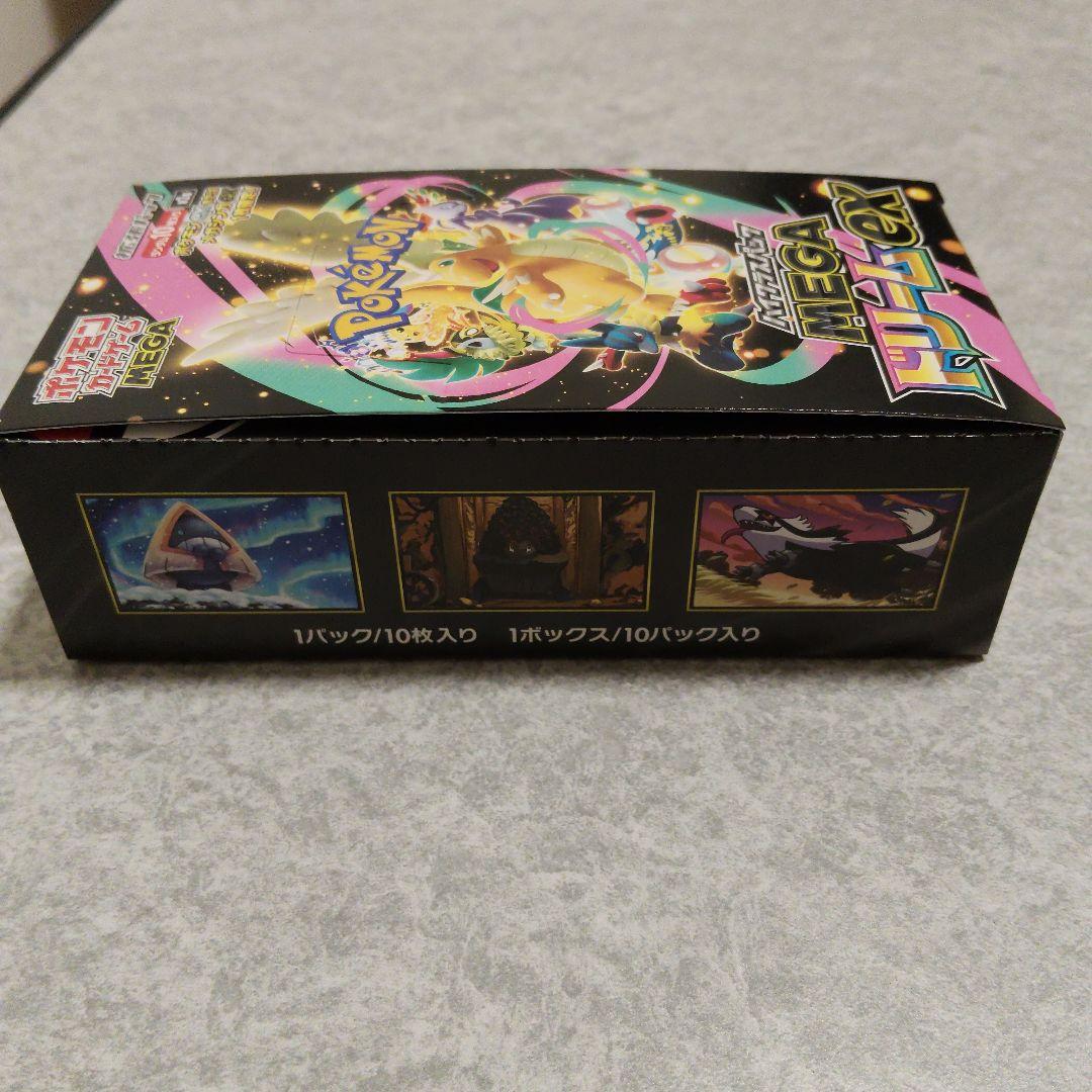 MEGAドリームex シュリンクなし ペリペリあり　未開封BOX　メガドリーム