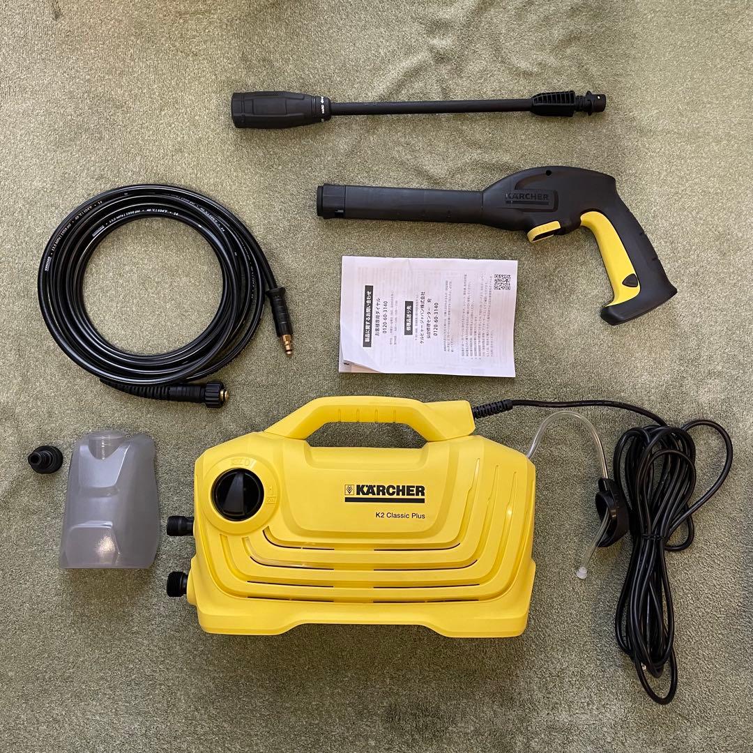 KARCHER（ケルヒャー）K2 クラシック プラス 家庭用高圧洗浄機