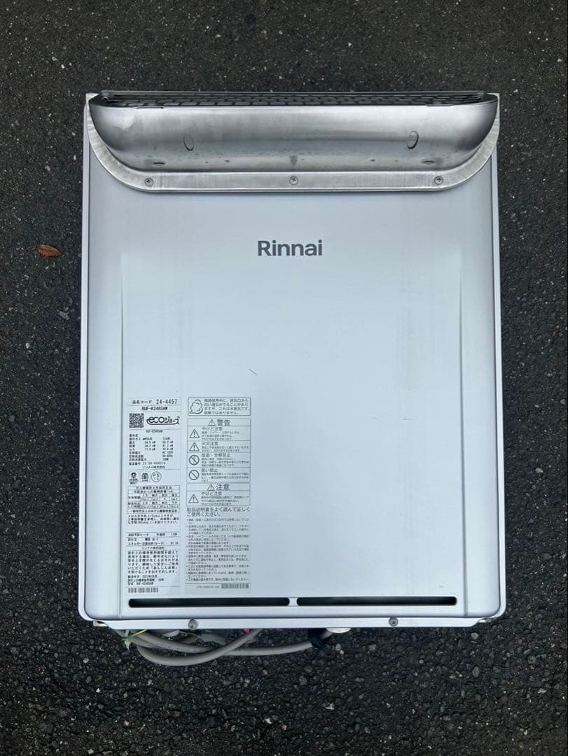 リンナイ(Rinnai)の24号給湯器 エコジョーズ 屋外壁掛型