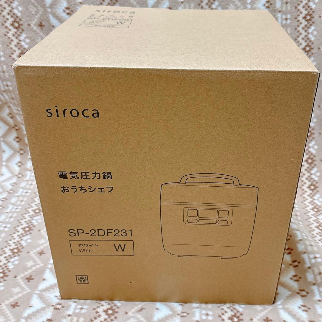 【新品】siroca 電気圧力鍋 おうちシェフ SP-2DF231 ホワイト